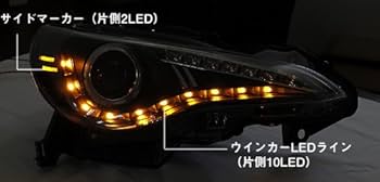 Amazon | SONAR トヨタ86（ハチロク）LED プロジェクターヘッド