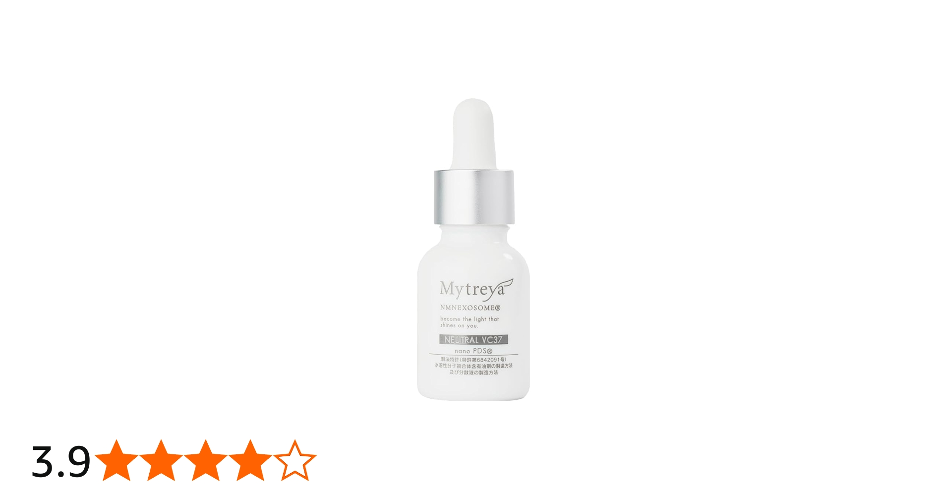 Amazon.co.jp: Mytreya(マイトレーヤ) NEUTRAL VC37 12ml 次世代特許