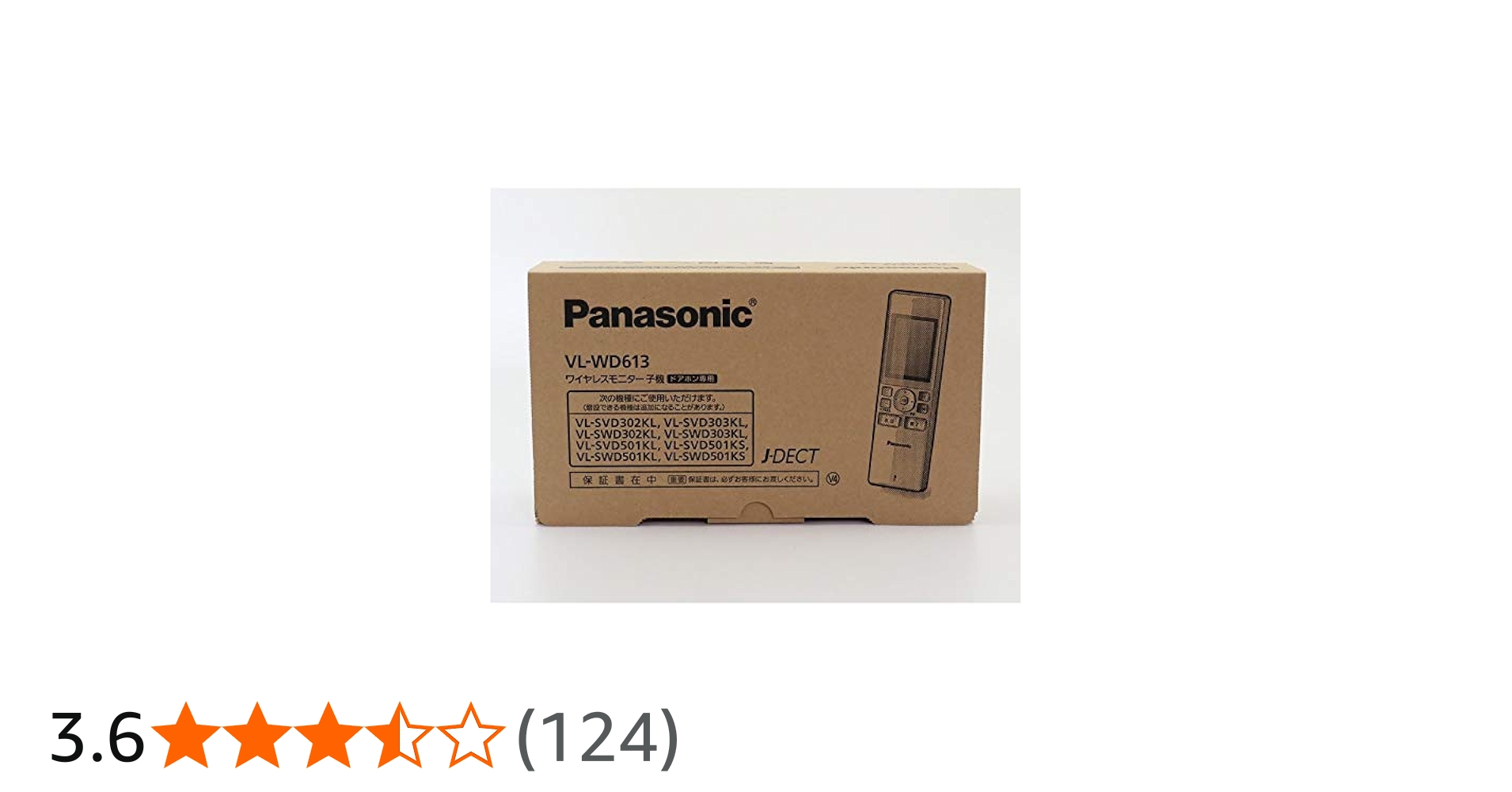 Amazon | パナソニック(Panasonic)ワイヤレスモニター子機 VL-WD613