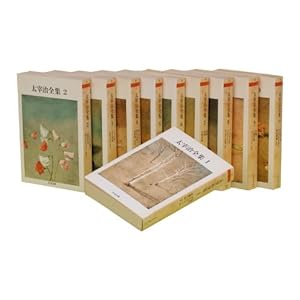 太宰治全集 全10巻セット』｜感想・レビュー - 読書メーター