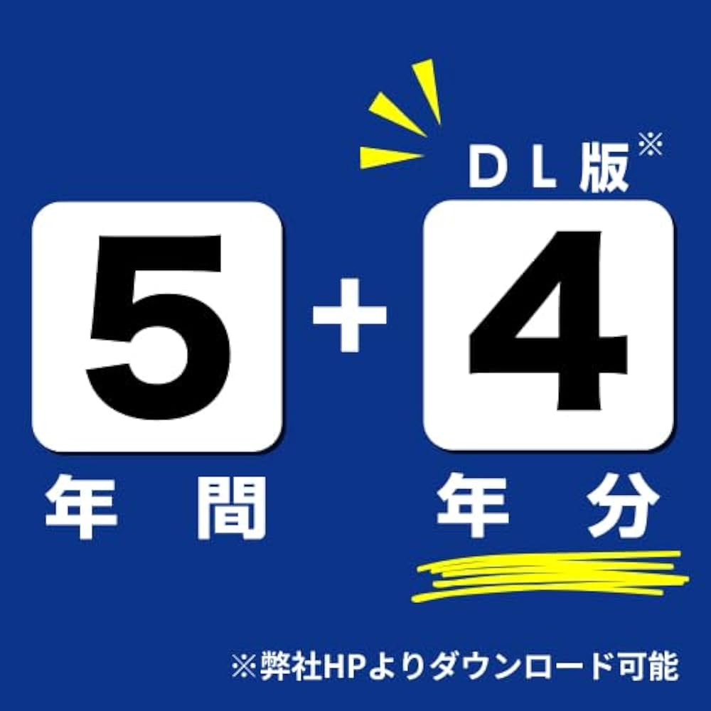 早稲田大学本庄高等学院 2024年度 【過去問5+4年分】(高校別入試過去