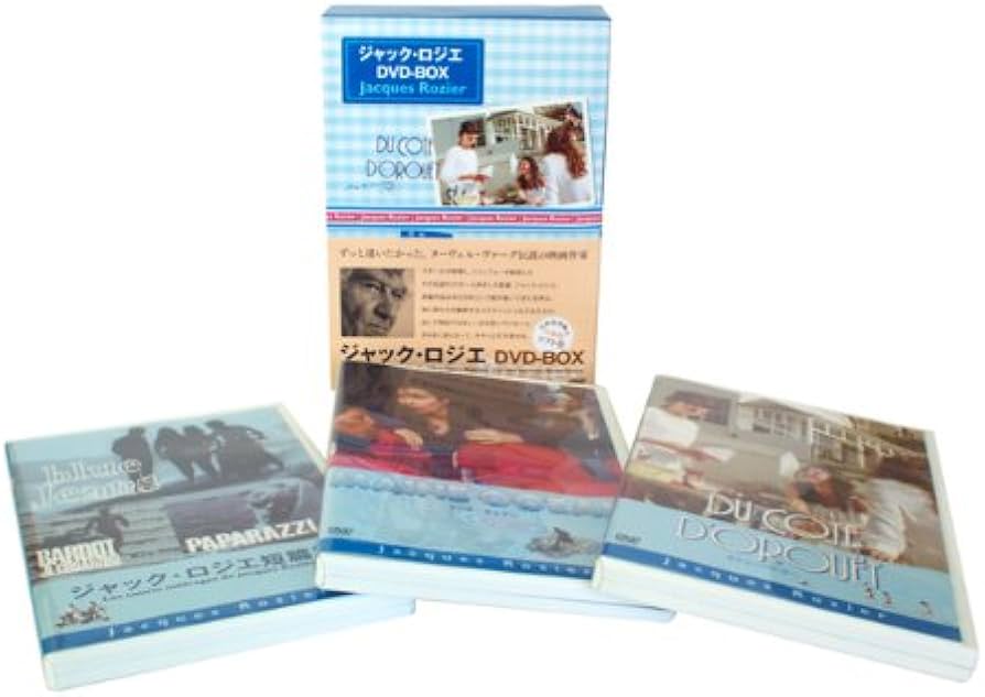 Amazon.co.jp: ジャック・ロジエ DVD-BOX : ジャック・ロジエ