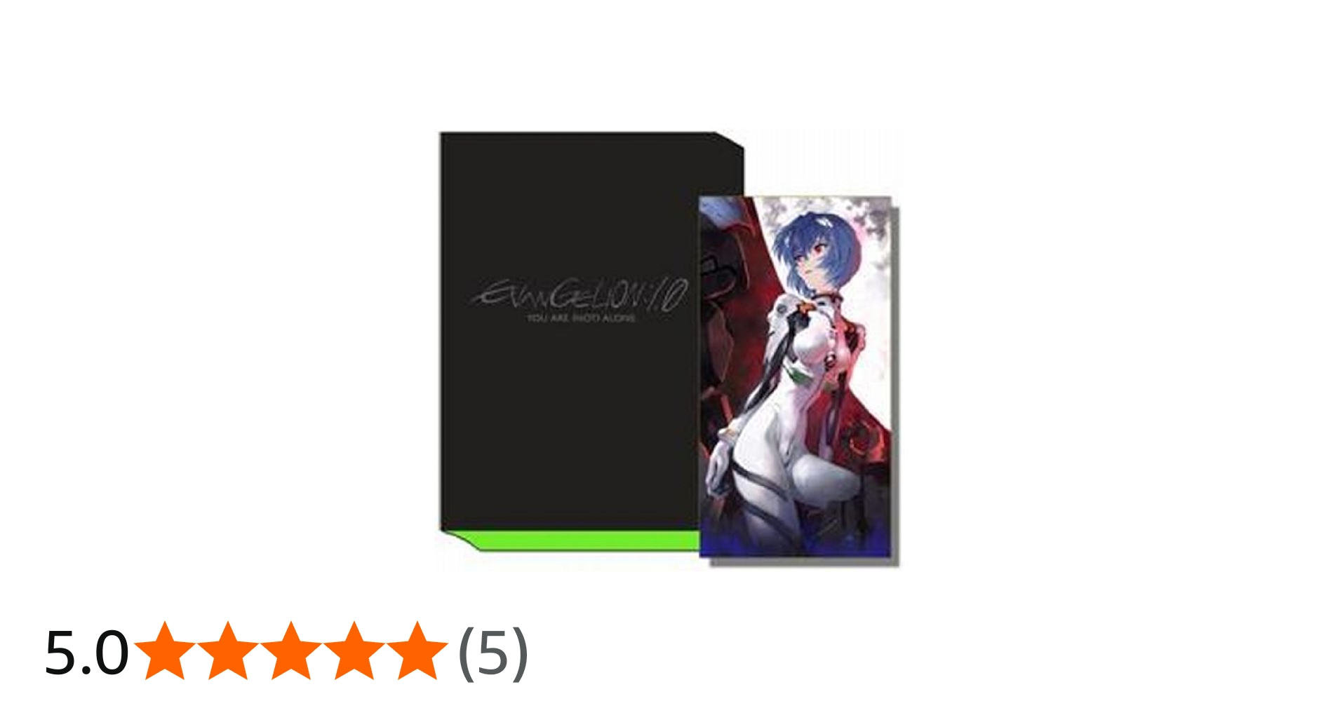 Amazon.co.jp: ヱヴァンゲリヲン新劇場版:序 全記録全集 : 本