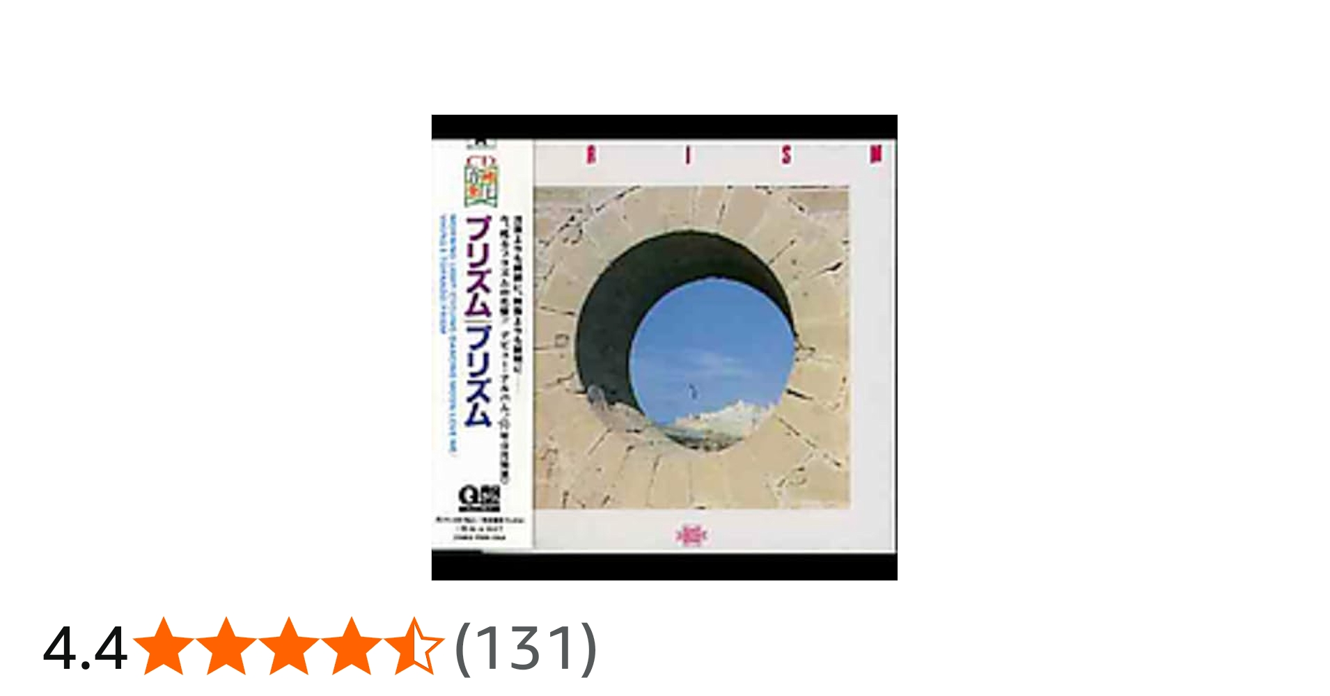 Amazon.co.jp: PRISM: ミュージック