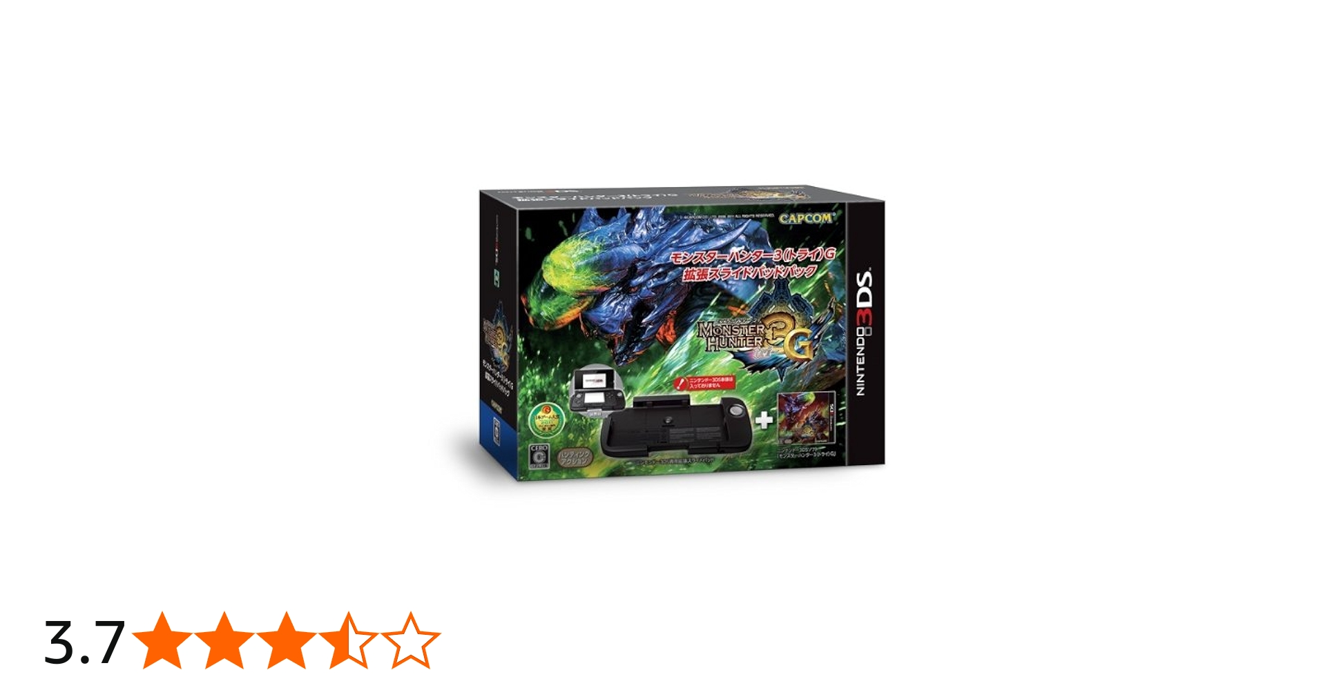 Amazon.co.jp: モンスターハンター3G 拡張スライドパッドパック - 3DS