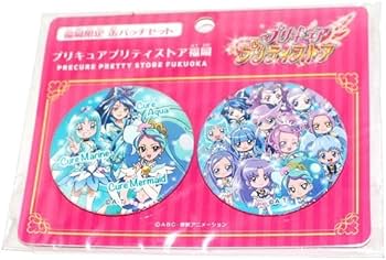 Amazon.co.jp: プリキュアオールスターズ プリキュアプリティストア