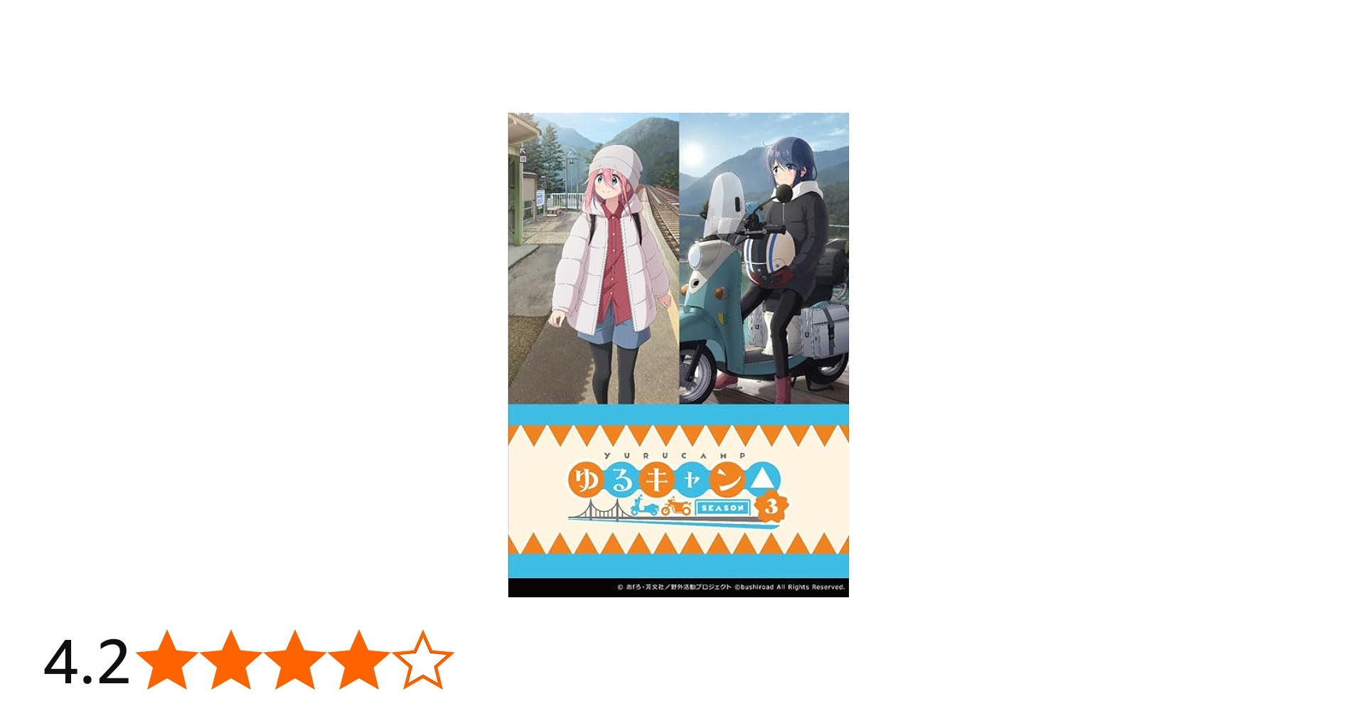 Amazon.co.jp: ヴァイスシュヴァルツ ブースターパック 『ゆるキャン