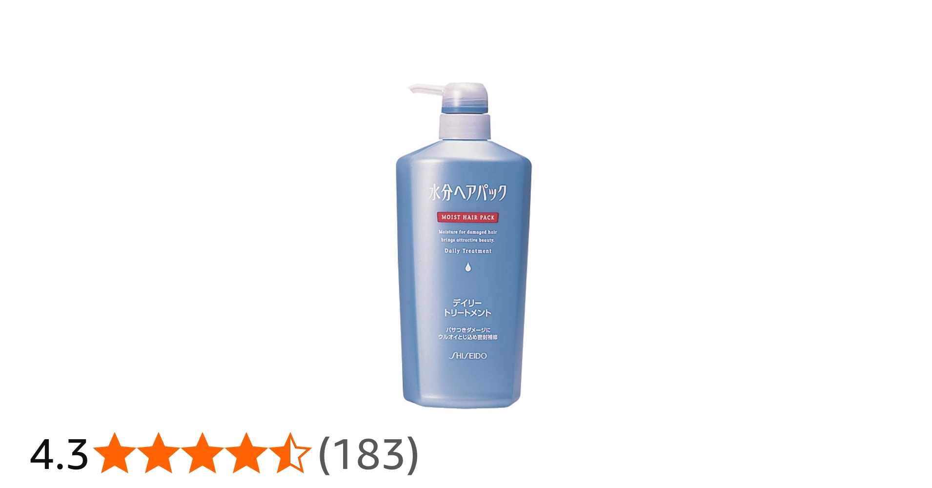 Amazon | 水分ヘアパック デイリートリートメントa ポンプ600ml