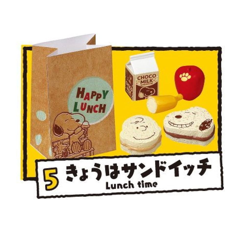 Amazon.co.jp: スヌーピー チャーリー・ブラウンのスクールデイズ ［5