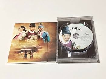 Amazon.co.jp: イサン DVD BOX 全7巻セット 韓国ドラマ 全巻セット