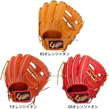 Amazon | 野球 久保田スラッガー 軟式 内野用 内野手用 軟式グローブ