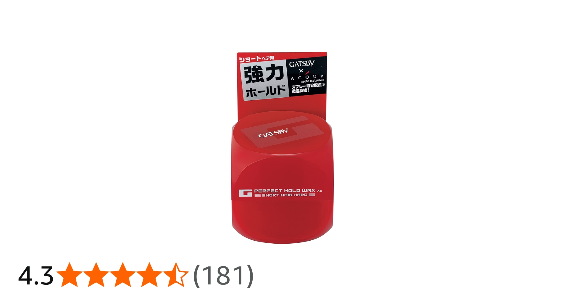 Amazon.co.jp: GATSBY(ギャツビー) パーフェクトホールドワックス