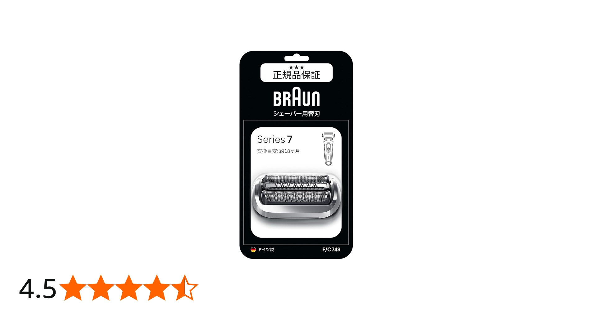 Amazon.co.jp: 【正規品】ブラウン 新シリーズ7 替え刃【本来の性能を