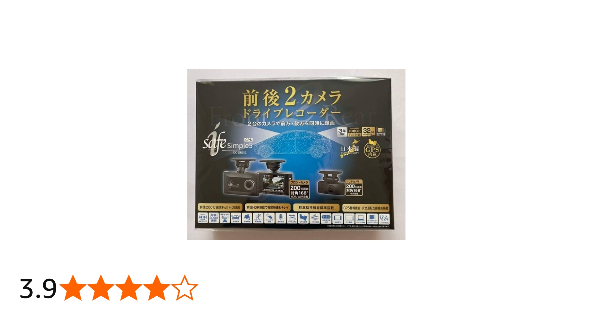 Amazon.co.jp: コムテック・デンソー 前後2カメラドライブレコーダー