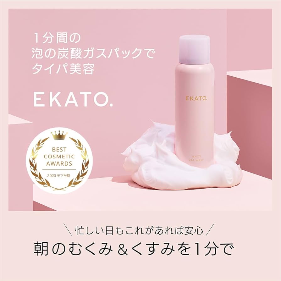 Amazon | EKATO.／エカト ホワイトスパウォッシュ (炭酸 泡洗顔/炭酸