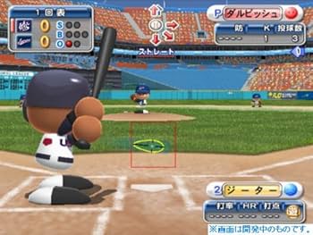 Amazon | 実況パワフルメジャーリーグ2009 - Wii | ゲームソフト
