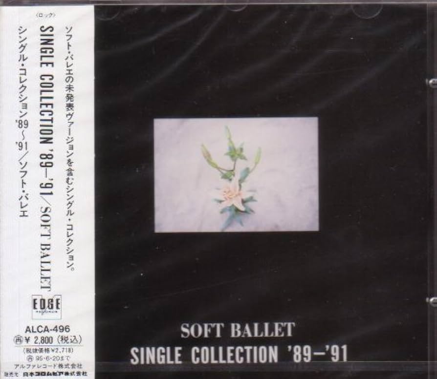 Amazon.co.jp: SOFT BALLET SINGLE COLLECTION'89~'91: ミュージック