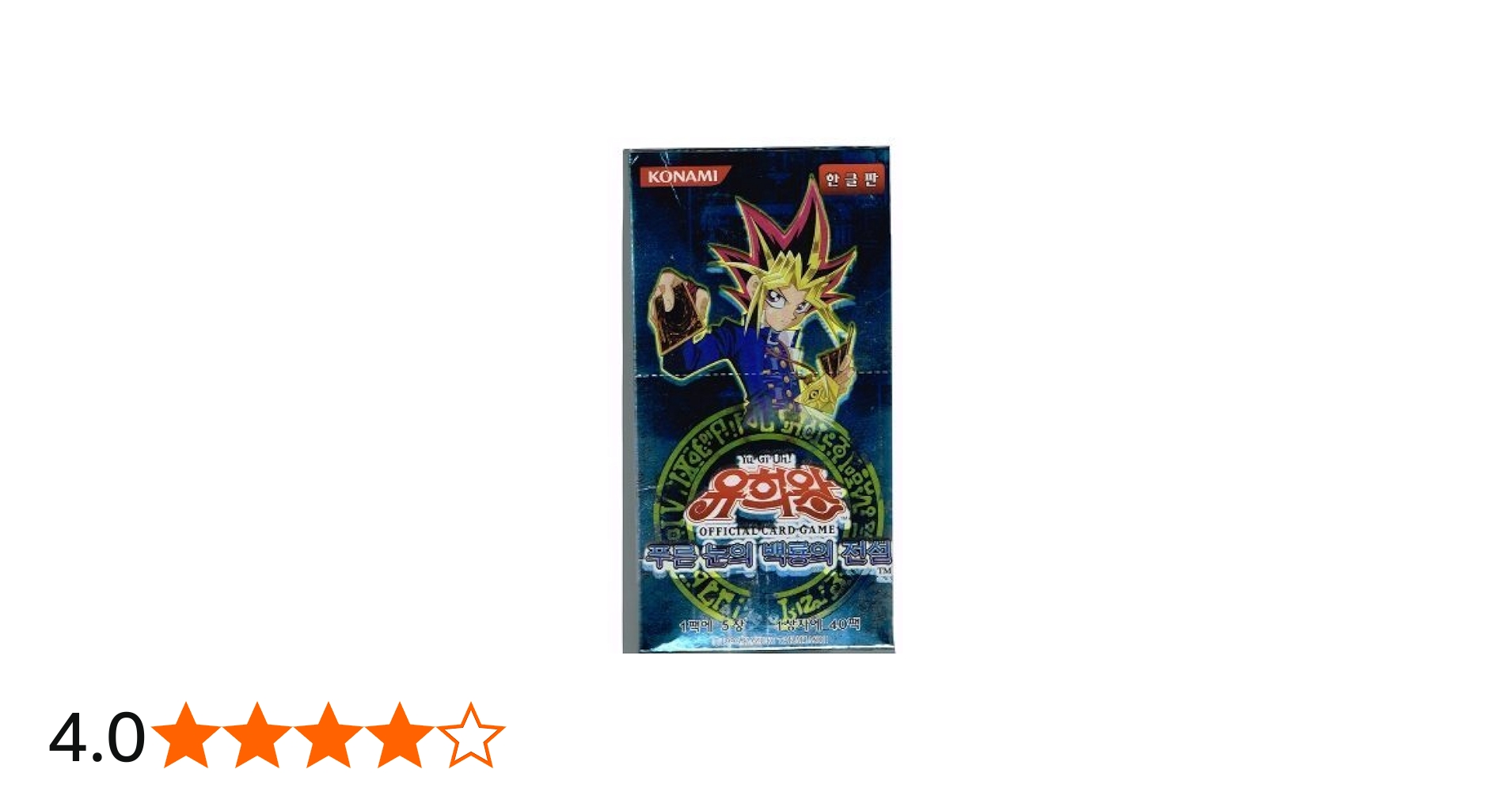 Amazon.co.jp: 韓国版 遊戯王 青眼の白龍伝説 「LEGEND OF BLUE EYES