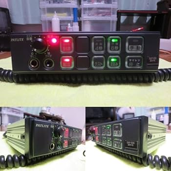 Amazon.co.jp: 確かな良いものを パトライト製 拡声器 電子サイレン