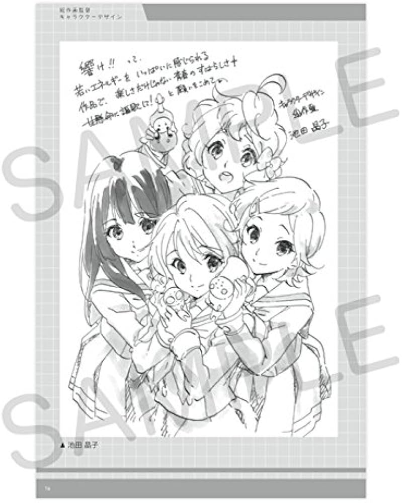 Amazon.co.jp: 劇場版響け!ユーフォニアム クリエイターズメッセージ