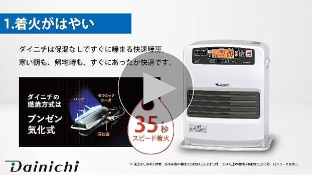 Amazon | アウトレット ダイニチ(Dainichi) 石油ファンヒーター (木造9