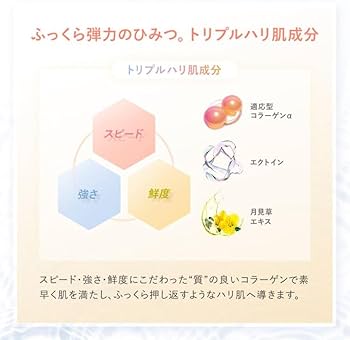 Amazon | ファンケル (FANCL) エンリッチプラス 乳液I さっぱり 1本