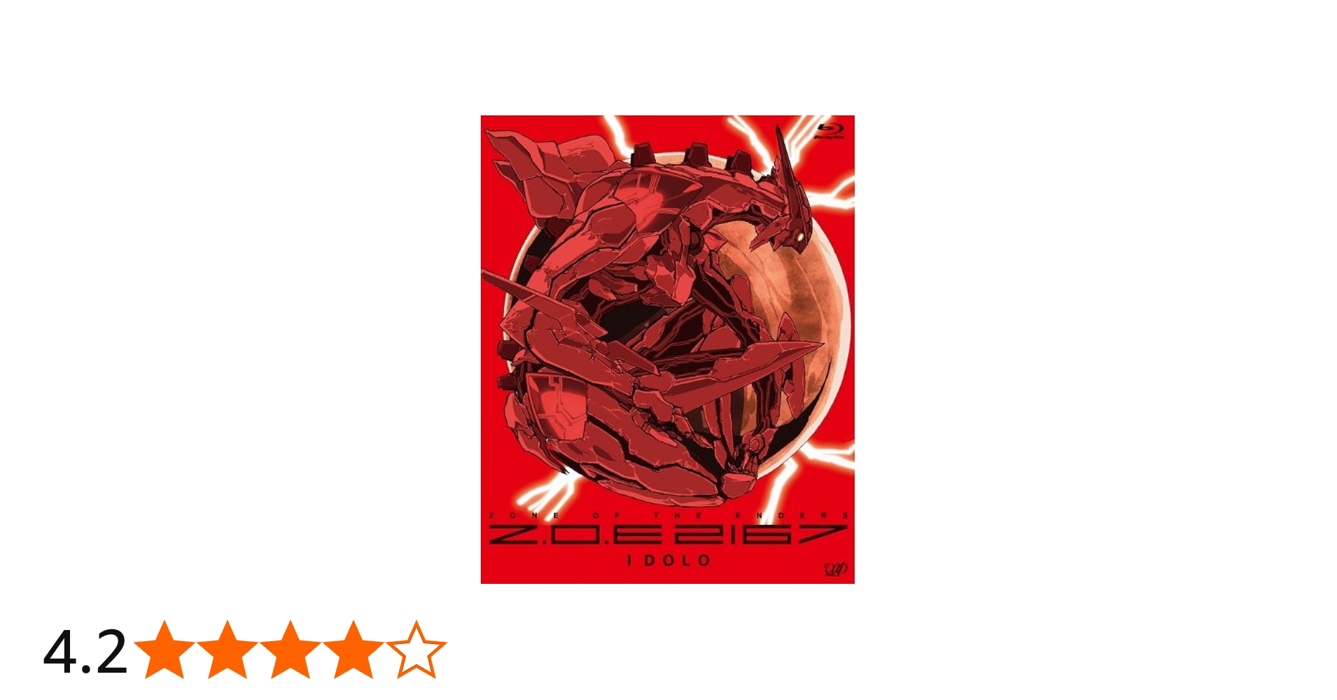 Amazon.co.jp: ZONE OF THE ENDERS Z.O.E 2167 IDOLO [Blu-ray] : 子安