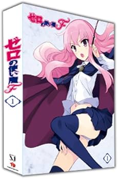 Amazon.co.jp: ゼロの使い魔F Vol.1 [DVD] : 釘宮理恵, 日野聡, 堀江