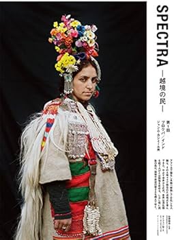 TRANSIT(トランジット)39号今こそ、キューバ 眠れるカリブの楽園で