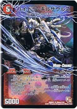 Amazon.co.jp: 【デュエルマスターズ】《エピソード1 ファースト