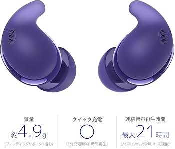 Amazon.co.jp: ソニー(SONY) ワイヤレス ノイズキャンセリング