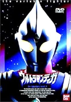 Amazon.co.jp: ウルトラマンティガ Vol.1 [DVD] : 長野博, 高樹澪