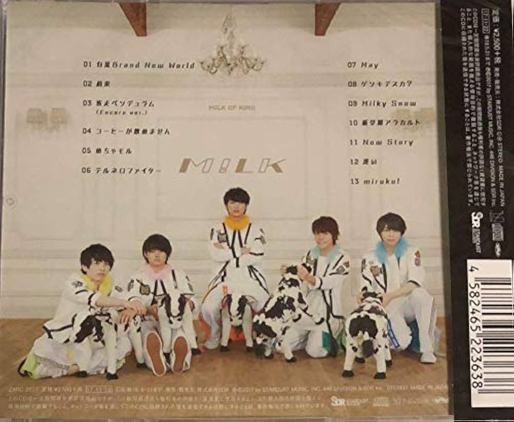 Amazon.co.jp: 王様の牛乳 [イベント盤] ミルク: ミュージック