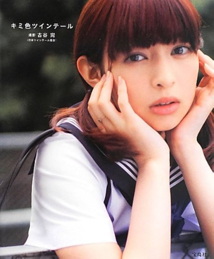 Amazon.co.jp: キミ色ツインテール : 古谷 完, 古谷 完: 本