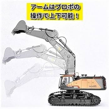 Amazon.co.jp: 【matechjpn】建設重機ラジコン 1/14スケール 2.4GHz