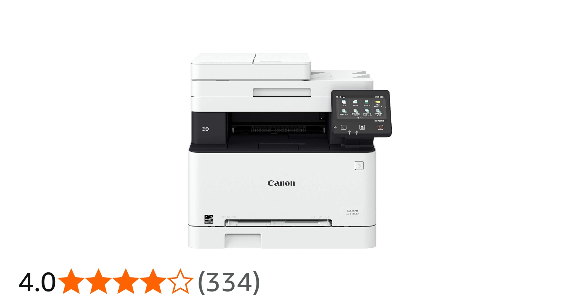 Amazon.co.jp: Canon レーザープリンター A4カラー複合機 Satera