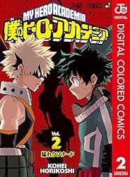 Amazon.co.jp: 僕のヒーローアカデミア カラー版 32 (ジャンプ