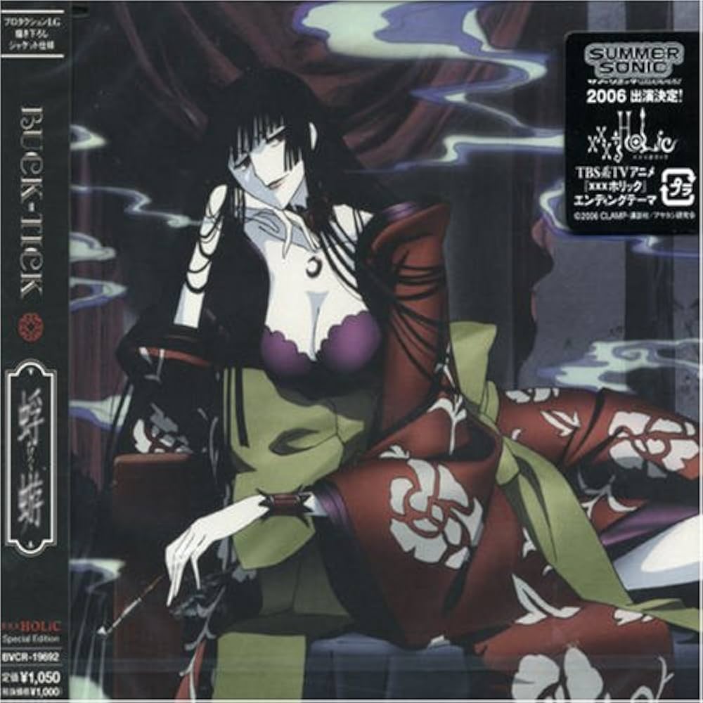 Amazon.co.jp: 蜉蝣-かげろう-(「xxxHOLiC」Special Edition