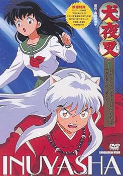 Amazon.co.jp: 犬夜叉 1 [DVD] : 山口勝平, 雪乃五月, 日高のり子