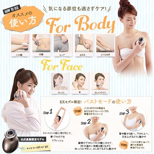 徹底検証】YA-MAN(ヤーマン) キャビスパRFコア EX HRF-18Tのレビュー