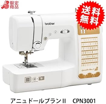Amazon | ブラザー コンピューターミシン アニュドール ブランII