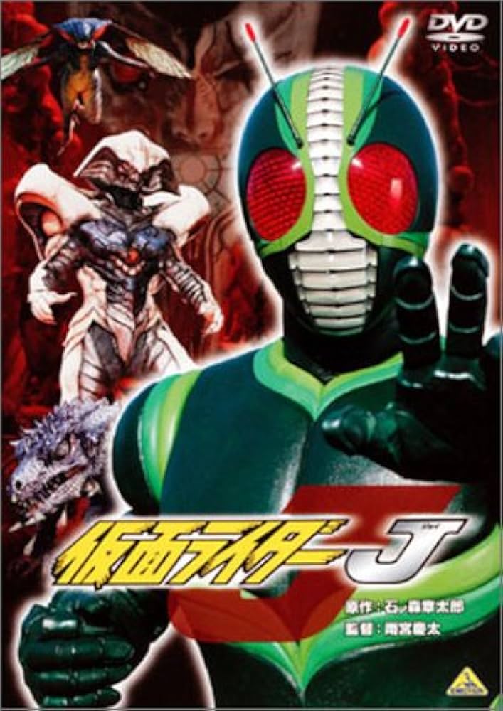 Amazon.co.jp: 仮面ライダーJ [DVD] : 仮面ライダー: DVD