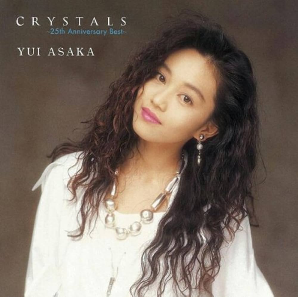 Amazon.co.jp: CRYSTALS ~25th Anniversary Best~ - 浅香唯: ミュージック