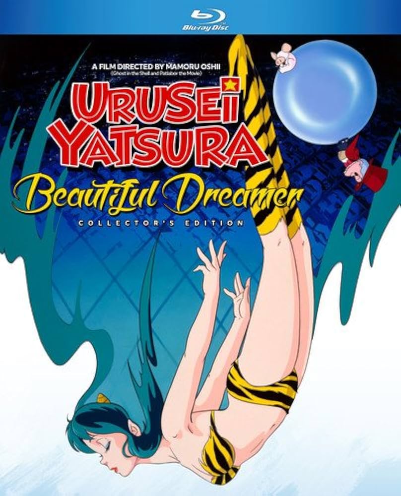 Amazon.co.jp: Urusei Yatsura: Beautiful Dreamer [Blu-ray] [Import