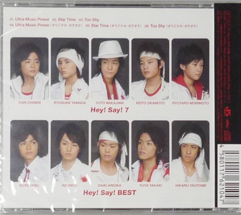 Amazon.co.jp: Hey!Say!JUMP 2007 シングル 「Ultra Music Power