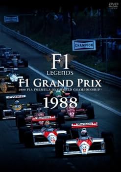 Amazon.co.jp: F1 LEGENDS「F1 Grand Prix 1988」 [DVD] : スポーツ: DVD