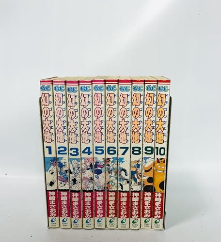 ドラゴンクエスト 幻の大地 全10巻完結 (ガンガンコミックス