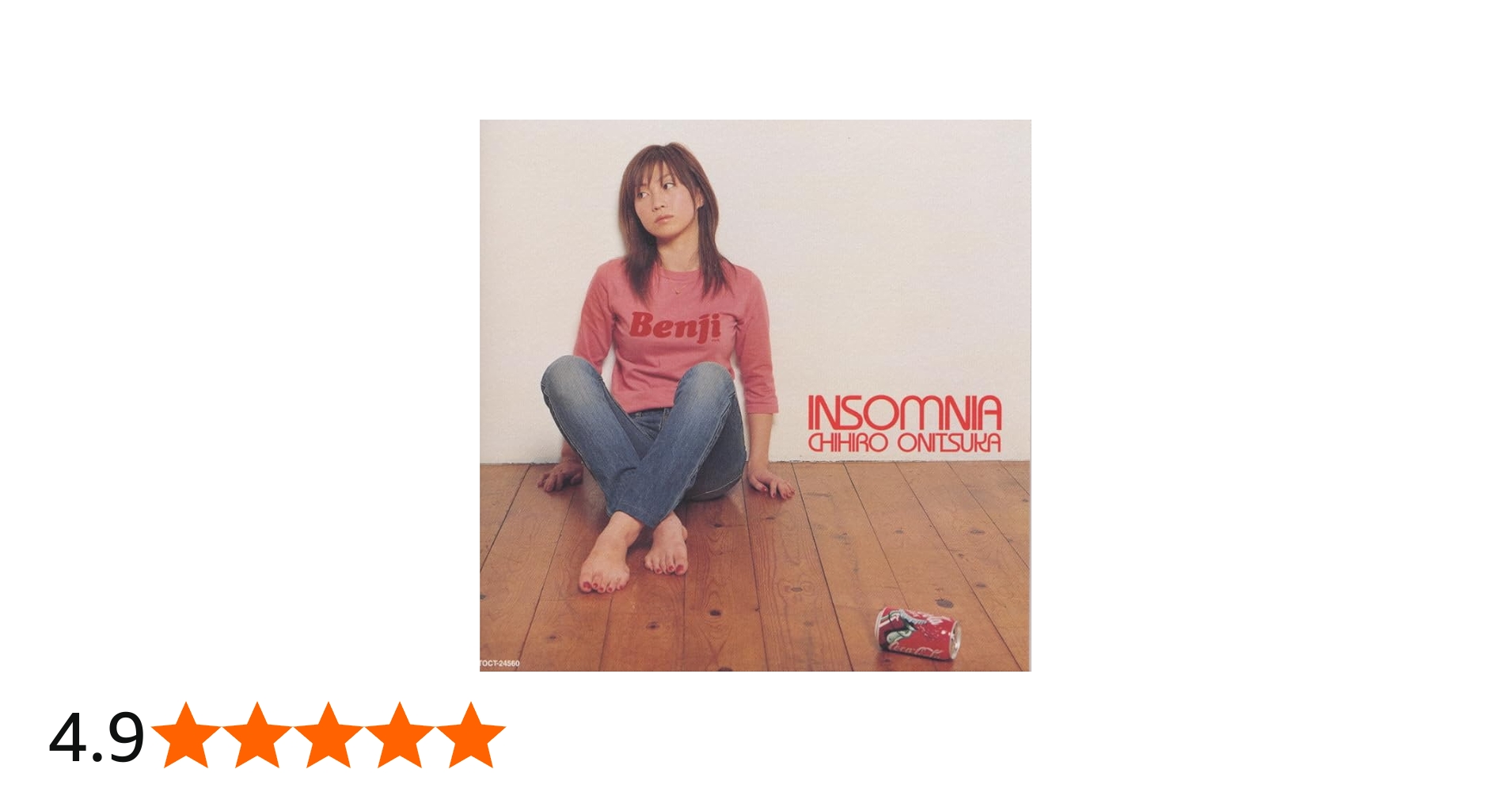 Amazon.co.jp: インソムニア - 鬼束ちひろ [Analog]: ミュージック