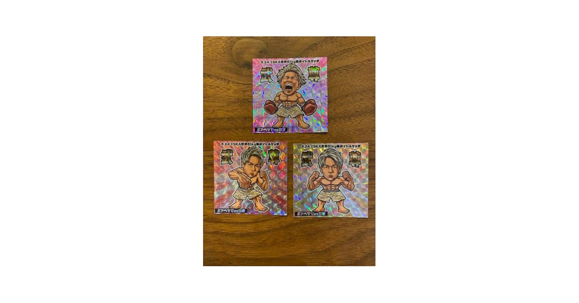 ABEMA限定 武尊キラキラシール ステッカー 【公式通販】