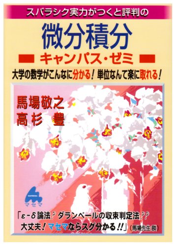馬場敬之の本おすすめランキング一覧｜作品別の感想・レビュー - 読書